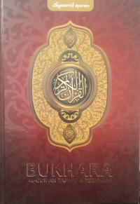 Image of Syaamil Quran